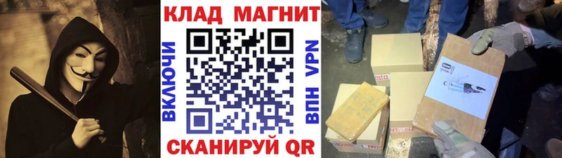 Купить закладку ГАШИШ СК Cocaine Мефедрон Марихуана Новосокольники