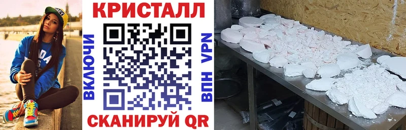 Купить закладки  Новосокольники  АМФЕТАМИН Premium 