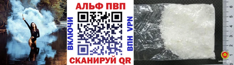 Купить Новосокольники Alpha PVP мука