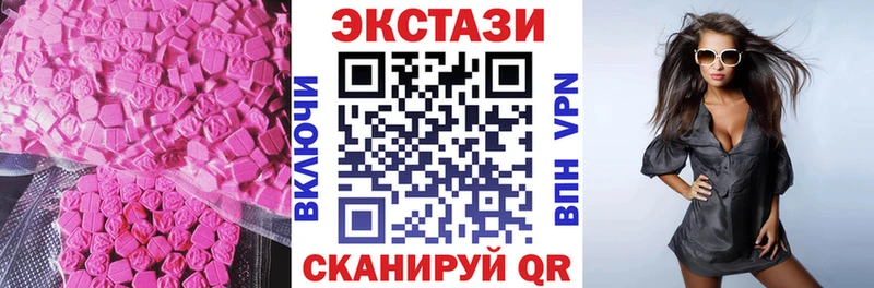 Купить  Новосокольники  Ecstasy бентли 