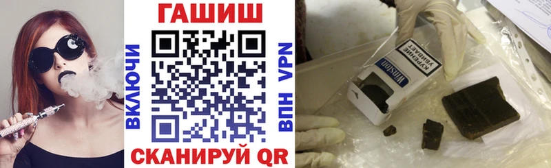 Купить  Новосокольники  ГАШ хэш 