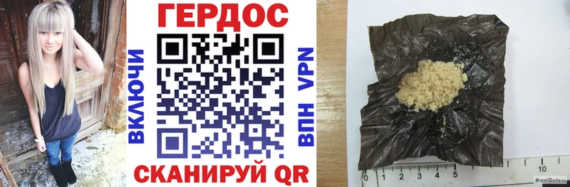 Купить где  Новосокольники  Героин афганец 