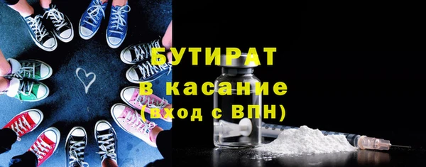 MESCALINE Пенза