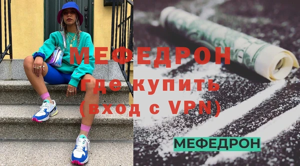 первитин Касимов