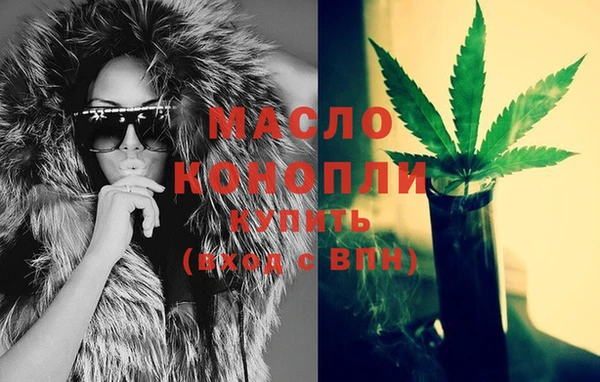 первитин Касимов