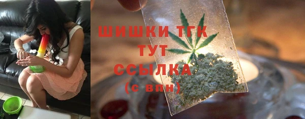 бутик Чита