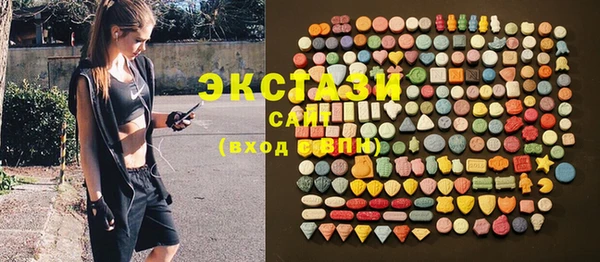 первитин Касимов