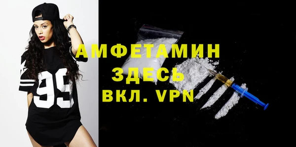 соль курить ск Балашиха