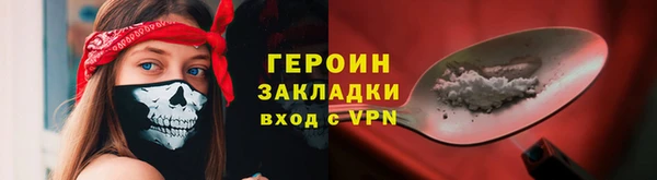 метамфетамин Киров