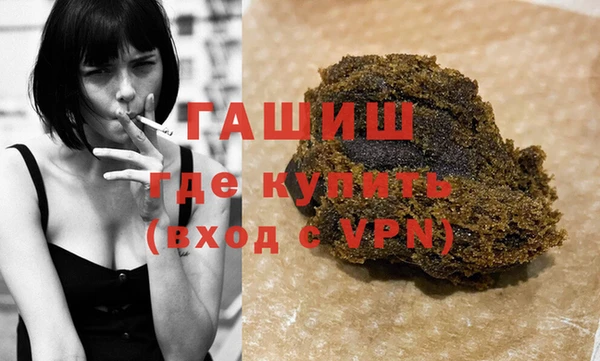 MESCALINE Пенза