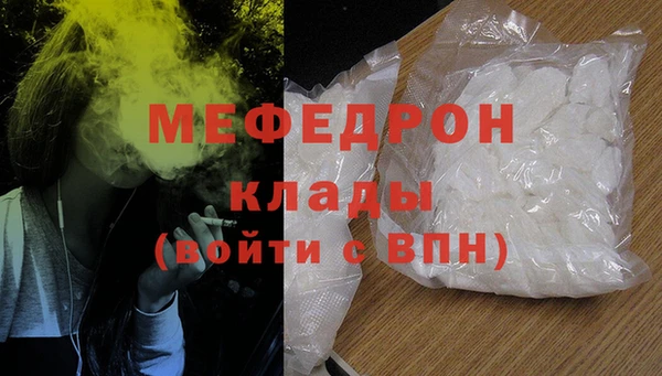 соль курить ск Балашиха