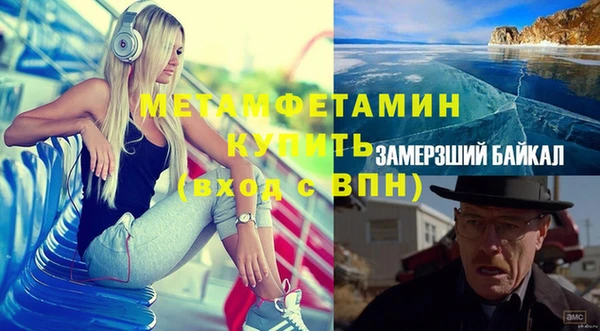 первитин Касимов