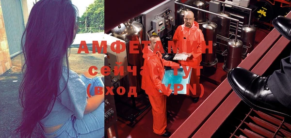 первитин Касимов