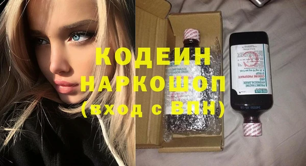 первитин Касимов