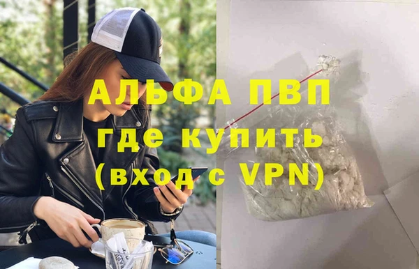 метамфетамин Киров