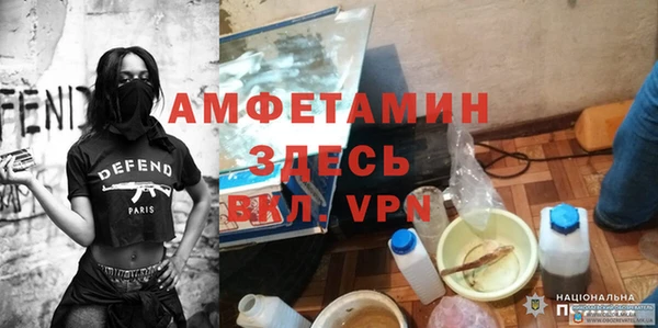 первитин Касимов
