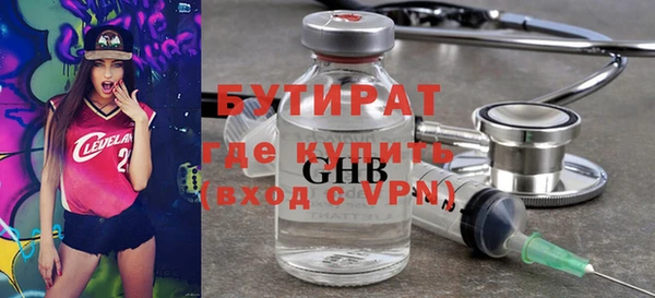 метамфетамин Киров