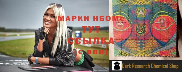 ПСИЛОЦИБИНОВЫЕ ГРИБЫ Карпинск