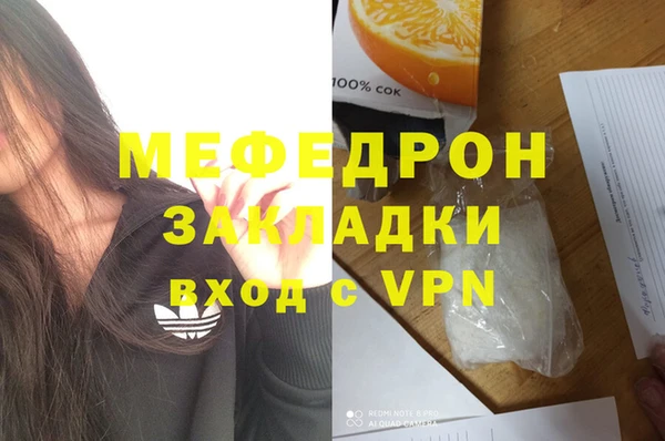 ПСИЛОЦИБИНОВЫЕ ГРИБЫ Карпинск