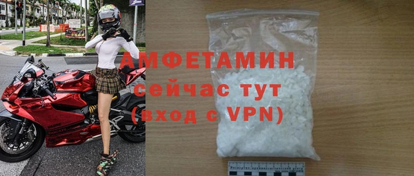 MESCALINE Пенза