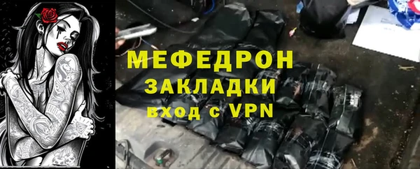 MESCALINE Пенза