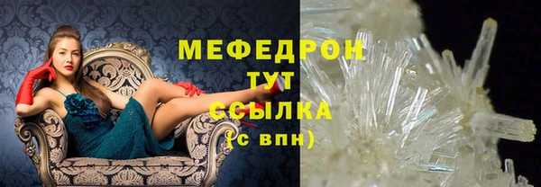 ПСИЛОЦИБИНОВЫЕ ГРИБЫ Карпинск