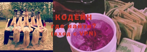 первитин Касимов