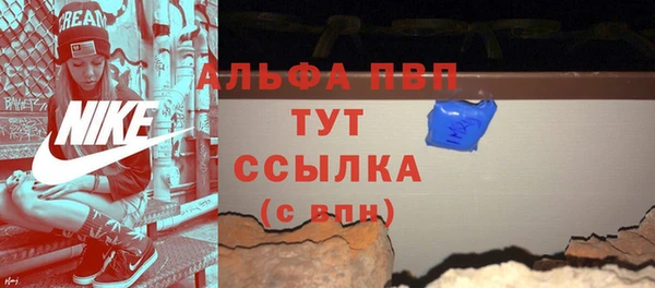 соль курить ск Балашиха