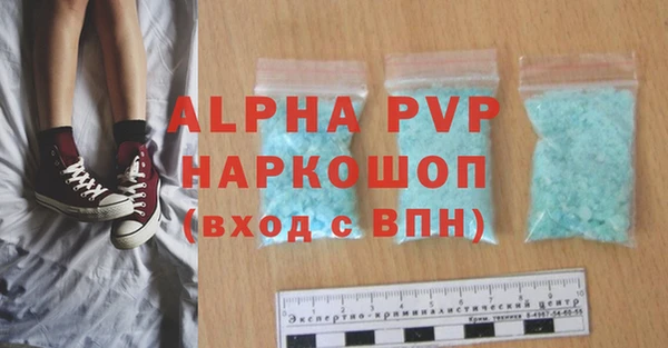 первитин Касимов