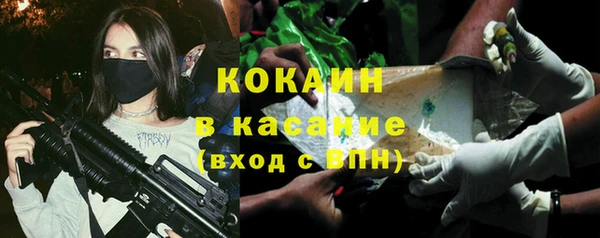 мяу мяу кристалл Нижний Тагил