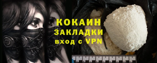 первитин Касимов