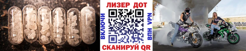 LSD-25 экстази кислота  Купить  Новосокольники 
