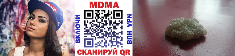 Купить  Новосокольники  MDMA crystal 