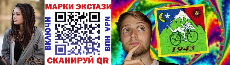 Марки NBOMe 1,8мг  Купить где  Новосокольники 