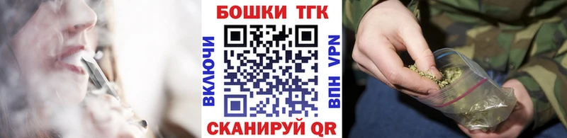 Купить закладки  Новосокольники  Бошки Шишки THC 21% 